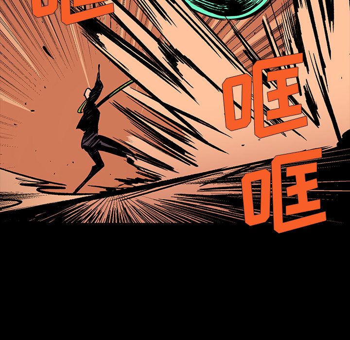 闪电 第 15 章 第121页