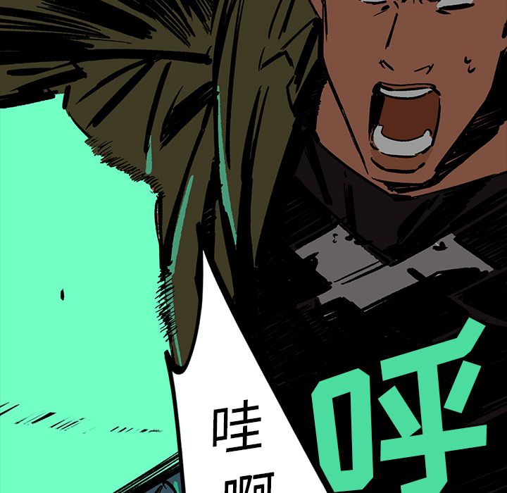 闪电 第 15 章 第123页