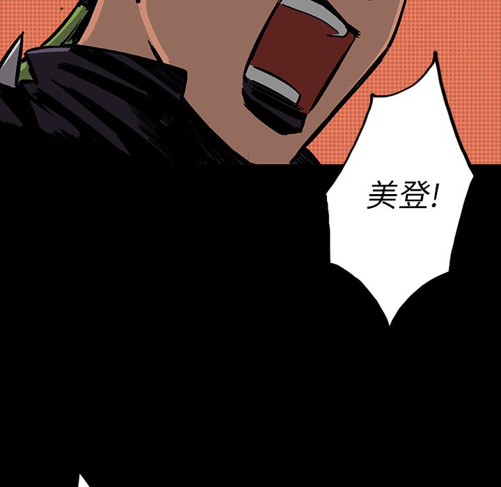 闪电 第 15 章 第126页