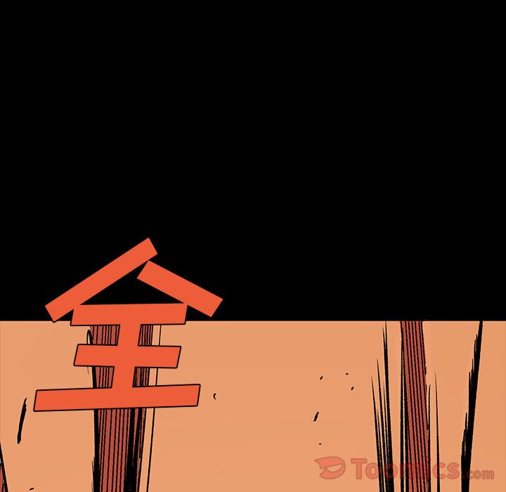 闪电 第 15 章 第101页