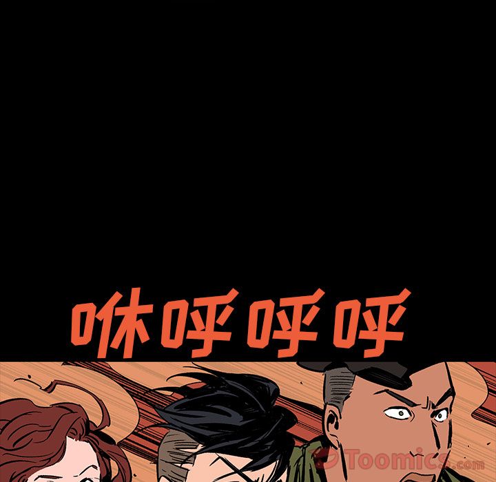 闪电 第 15 章 第104页