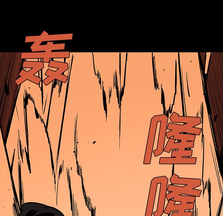 闪电 第 15 章 第106页