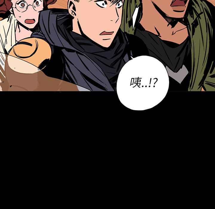 闪电 第 15 章 第105页