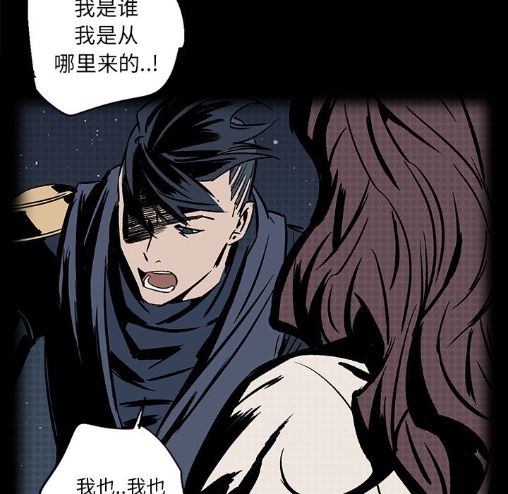 闪电 第 20 章 第104页
