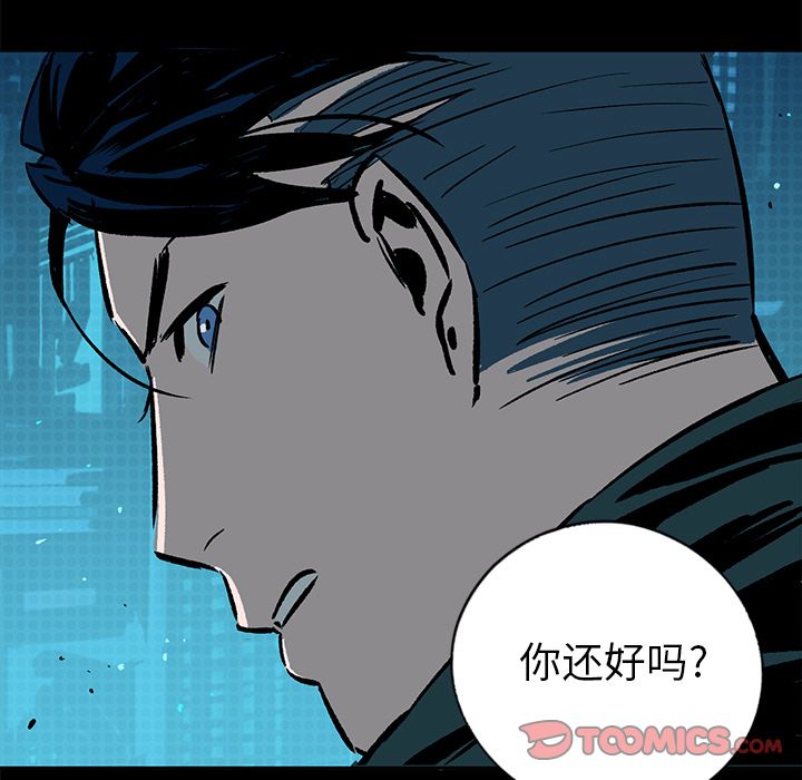 闪电 第 20 章 第108页