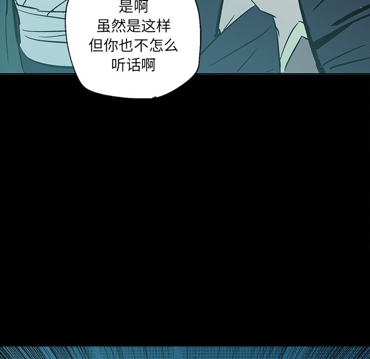 闪电 第 20 章 第130页