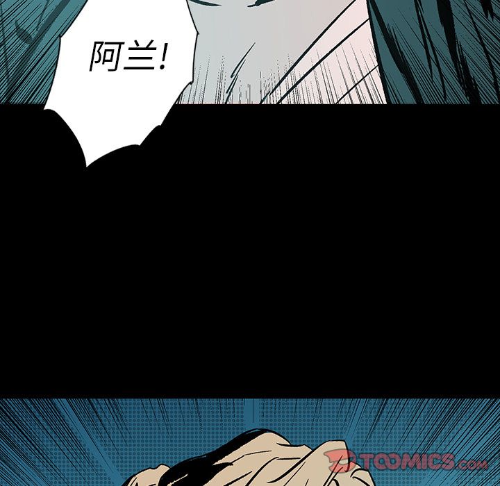 闪电 第 20 章 第132页
