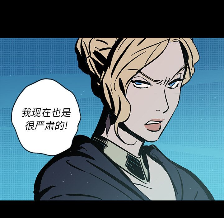 闪电 第 20 章 第136页