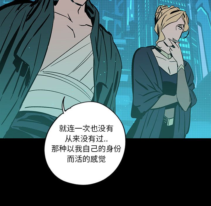 闪电 第 20 章 第138页