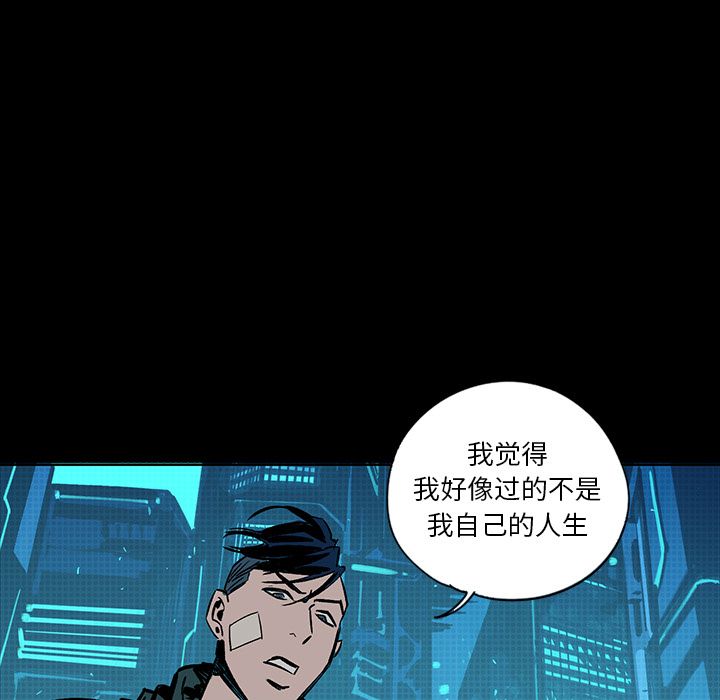 闪电 第 20 章 第137页