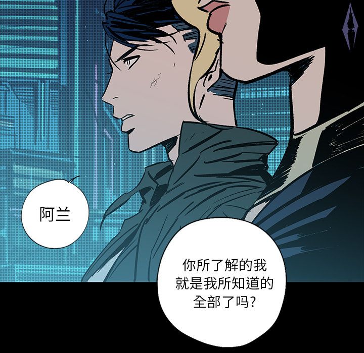 闪电 第 20 章 第115页