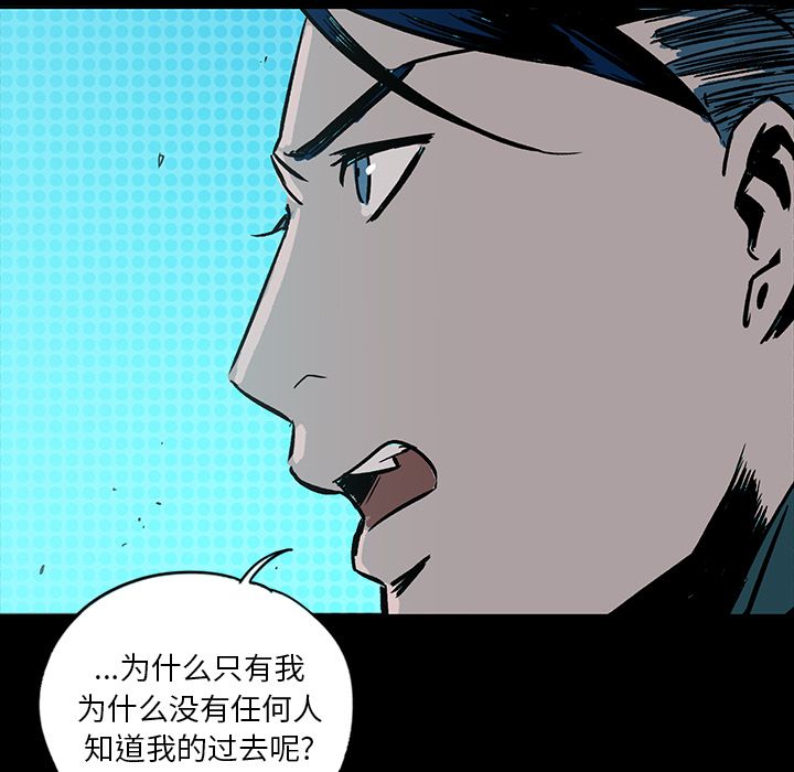 闪电 第 20 章 第118页