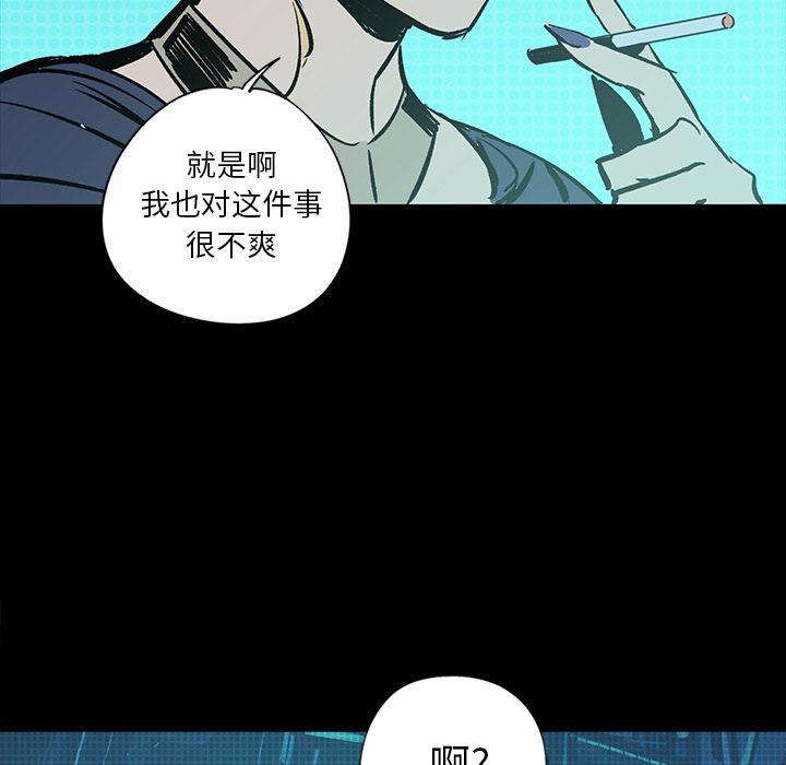 闪电 第 20 章 第122页