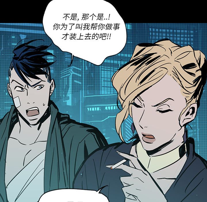 闪电 第 20 章 第129页