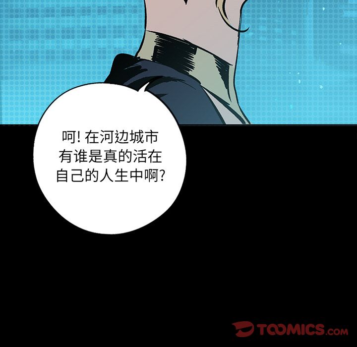 闪电 第 20 章 第140页