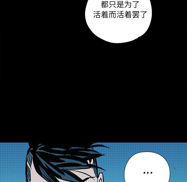闪电 第 20 章 第142页