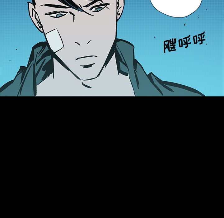 闪电 第 20 章 第143页