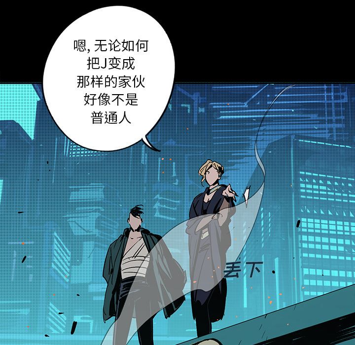 闪电 第 20 章 第144页
