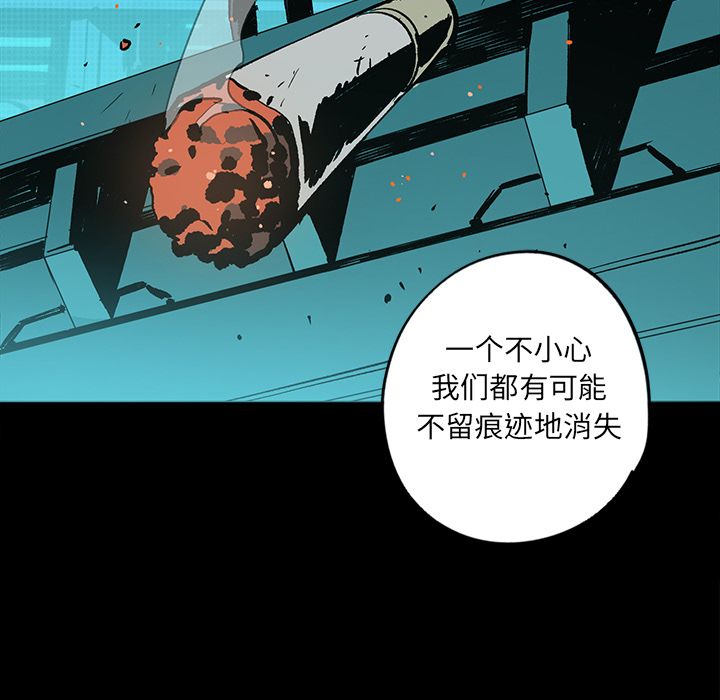 闪电 第 20 章 第145页