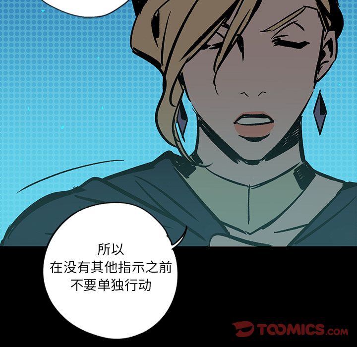闪电 第 20 章 第148页