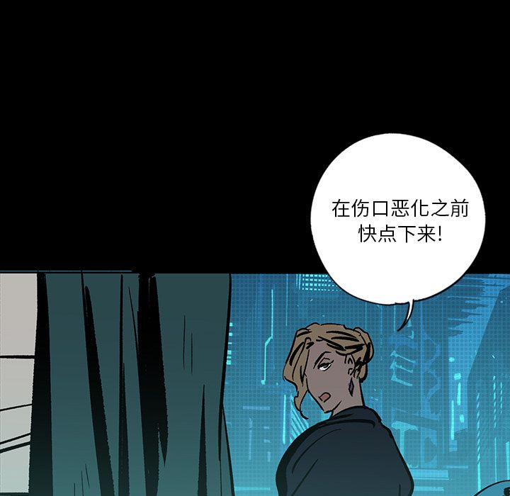 闪电 第 20 章 第149页