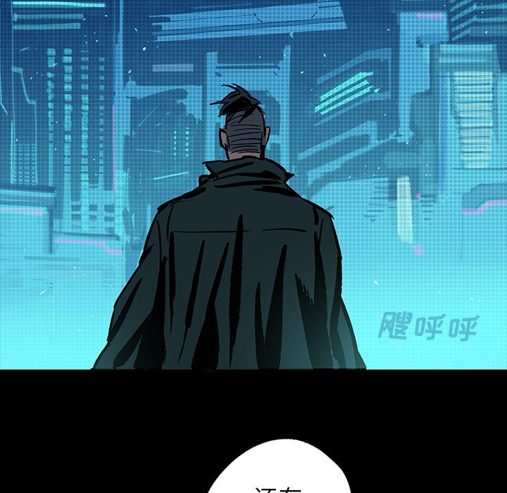 闪电 第 20 章 第151页