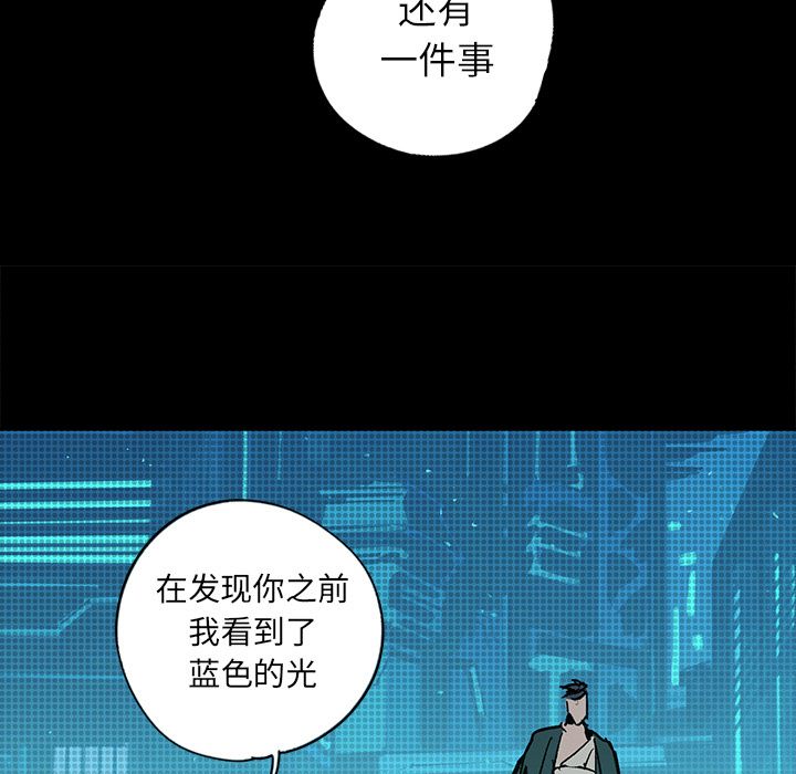 闪电 第 20 章 第152页