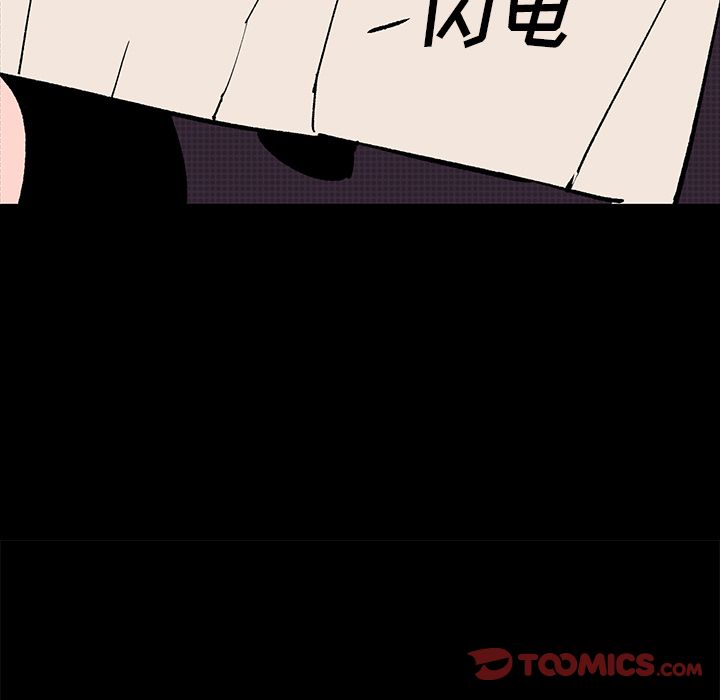 闪电 第 20 章 第172页