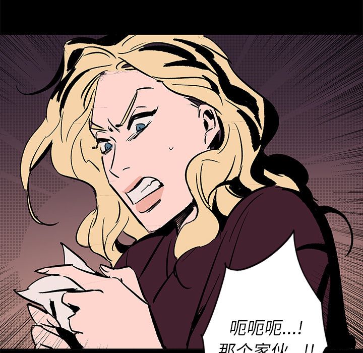 闪电 第 20 章 第173页