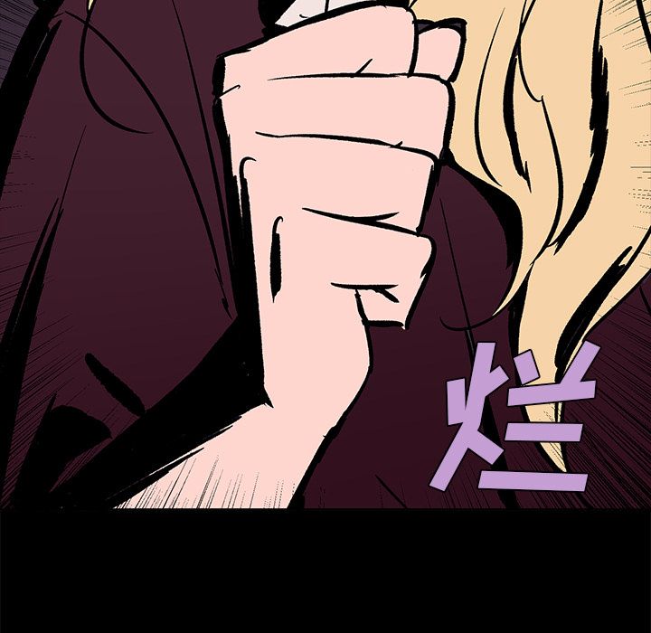 闪电 第 20 章 第175页