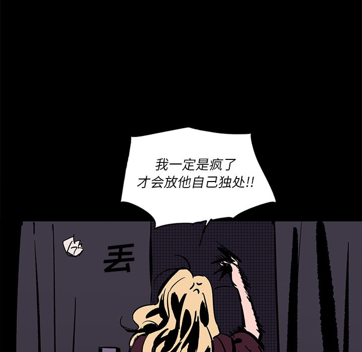 闪电 第 20 章 第176页