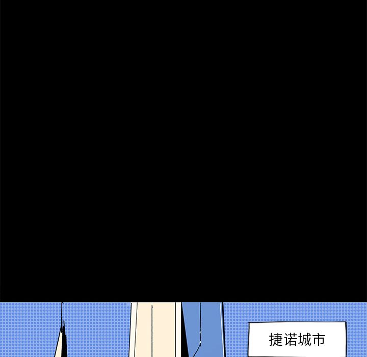 闪电 第 20 章 第178页