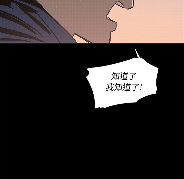 闪电 第 20 章 第192页