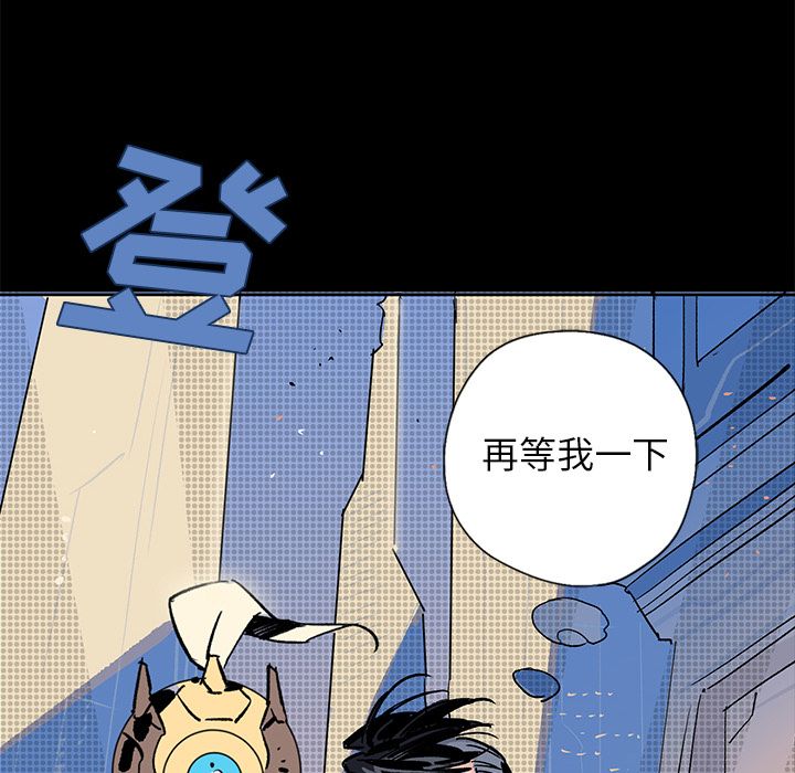 闪电 第 20 章 第193页