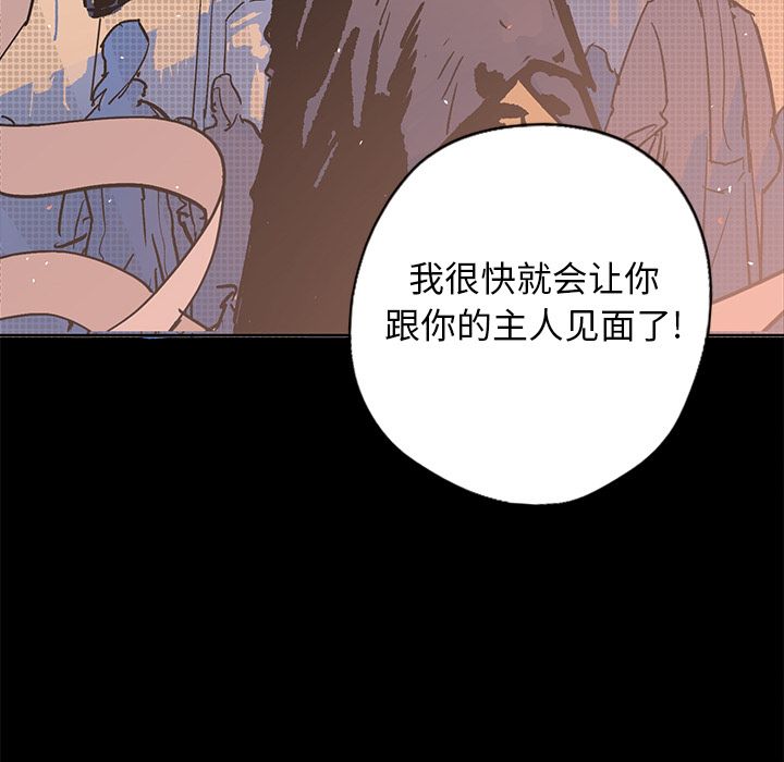 闪电 第 20 章 第195页