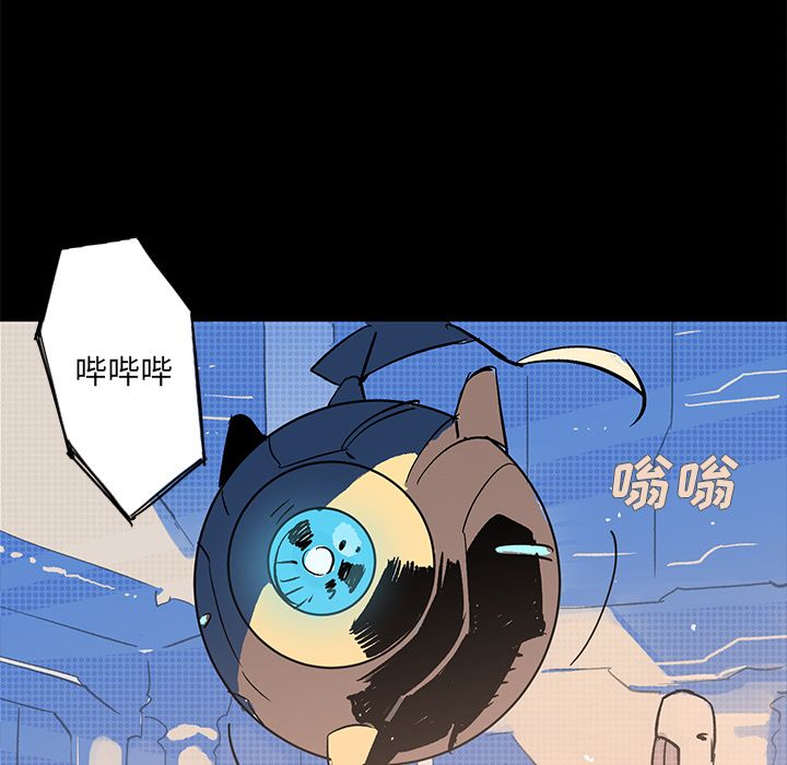 闪电 第 20 章 第185页