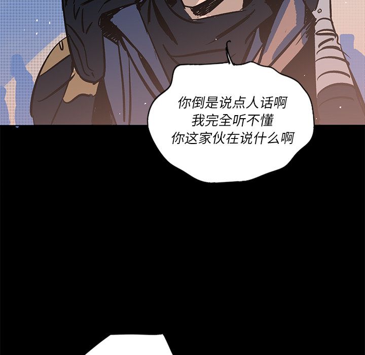 闪电 第 20 章 第189页