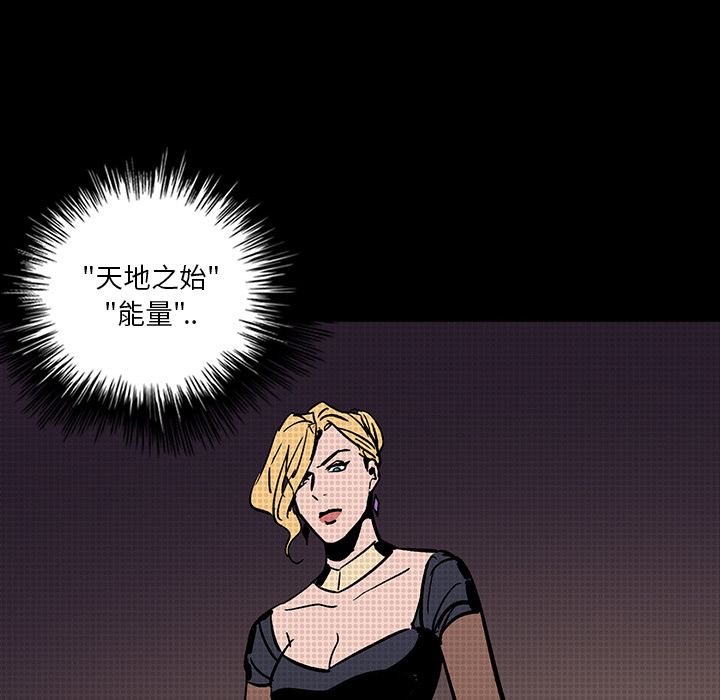 闪电 第 20 章 第9页