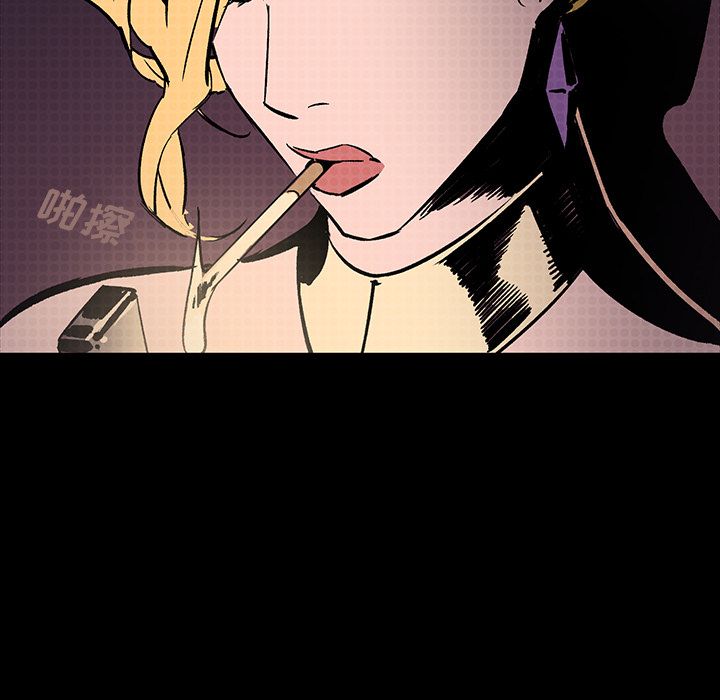 闪电 第 20 章 第15页