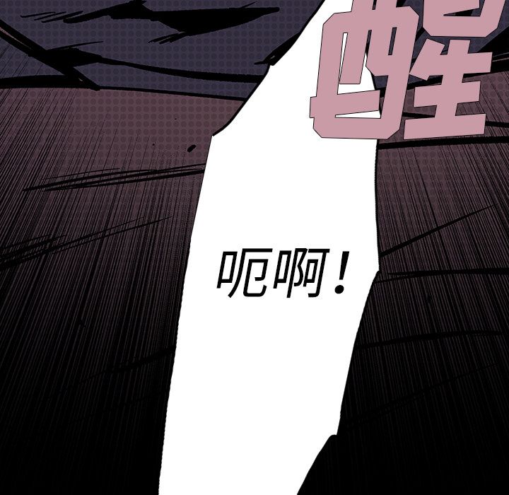 闪电 第 20 章 第51页