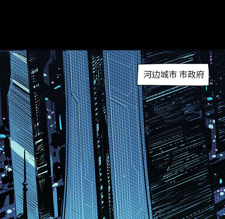 闪电 第 20 章 第55页