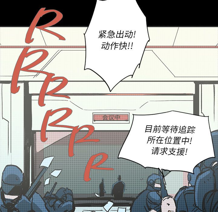 闪电 第 20 章 第58页