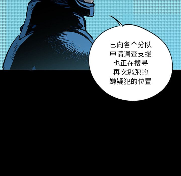 闪电 第 20 章 第63页