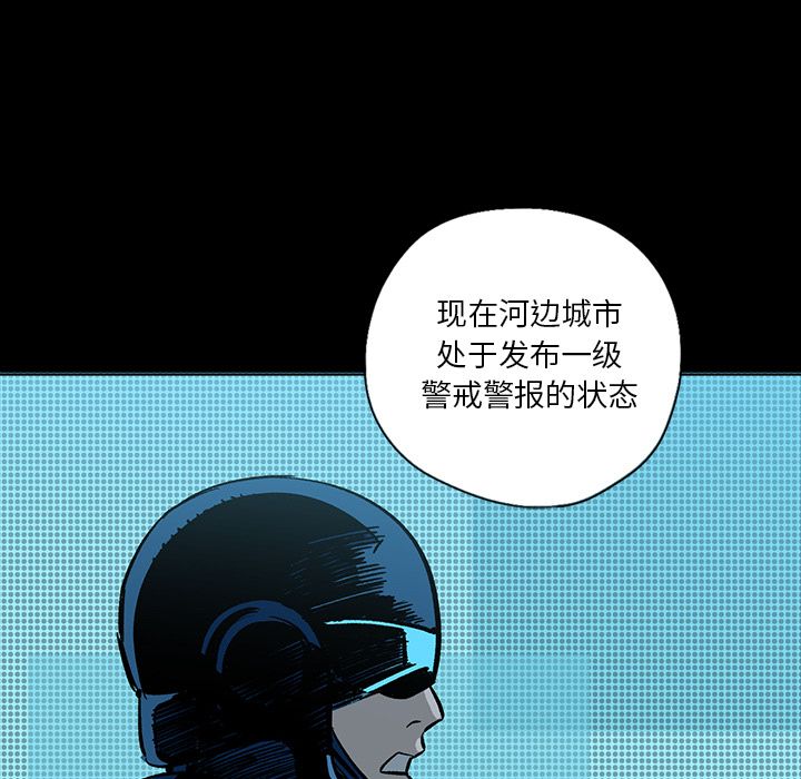 闪电 第 20 章 第62页