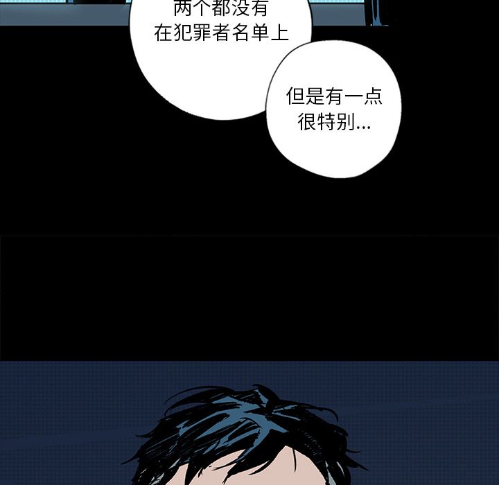 闪电 第 20 章 第65页
