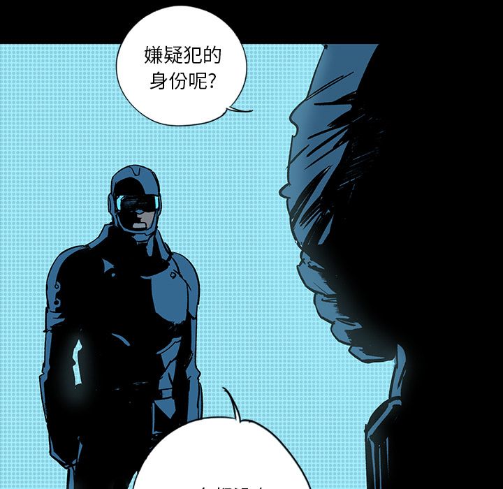 闪电 第 20 章 第64页