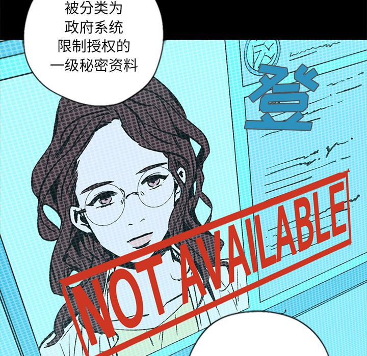 闪电 第 20 章 第69页