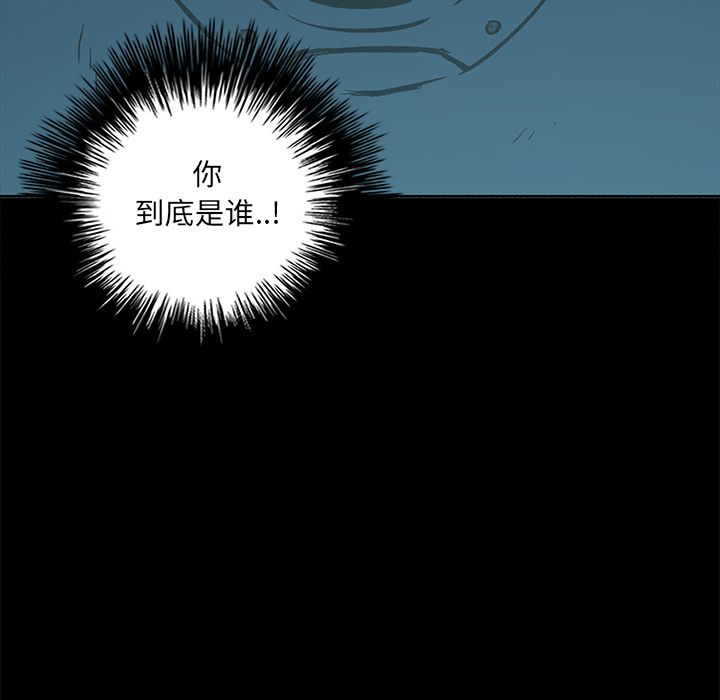 闪电 第 20 章 第82页