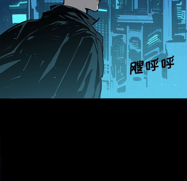 闪电 第 20 章 第87页