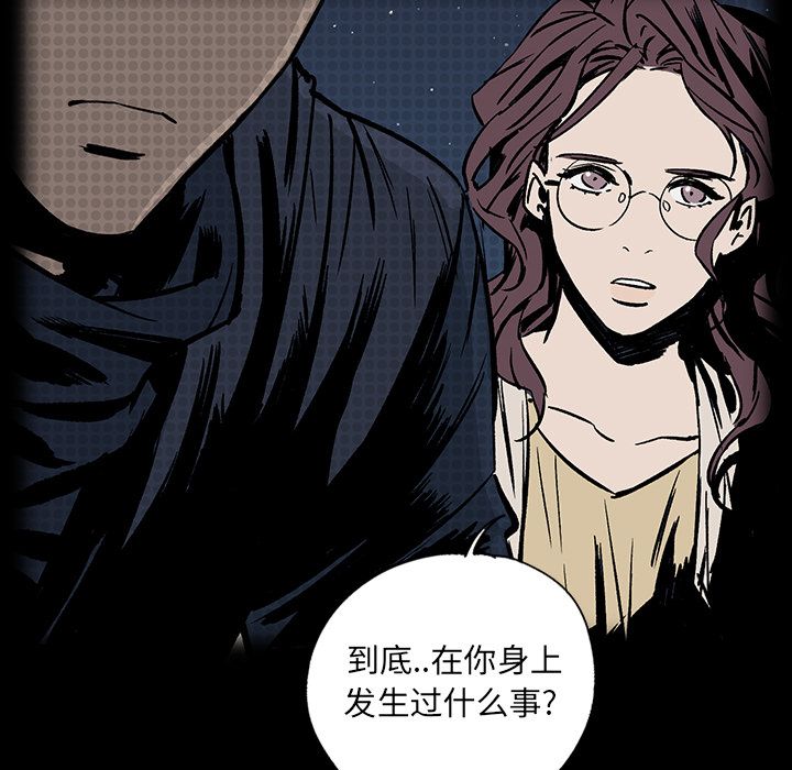 闪电 第 20 章 第95页